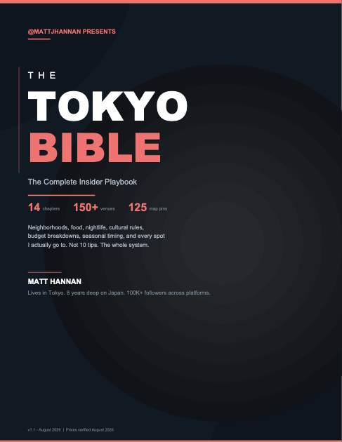 The Tokyo Bible - 147-page guide